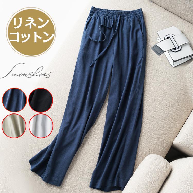 【急速出荷】リネン ワイドパンツ レディース きれいめ ウエストゴム 体型カバー こなれ 美脚 リラックス 春夏 パンツ