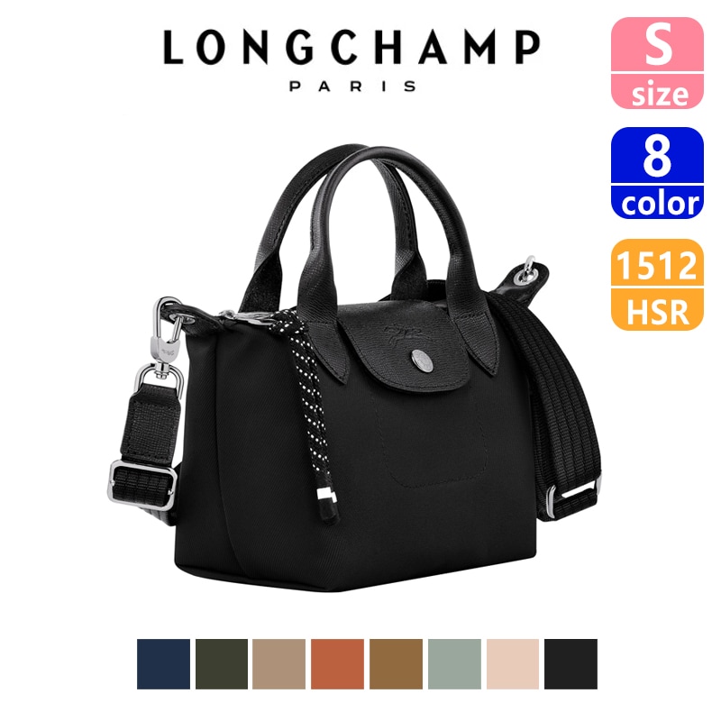 Long champ ロンシャン バッグ Le Pliage Energy トートバッグ ショルダー レディース L1512HSR Sサイズ