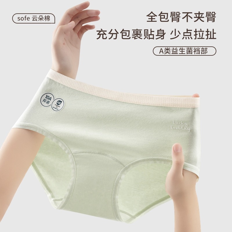 女性用シームレス下着純綿ミッドウエスト10A抗菌フルコットンクロッチ女の子用新スタイル大きいサイズの三角ショーツ