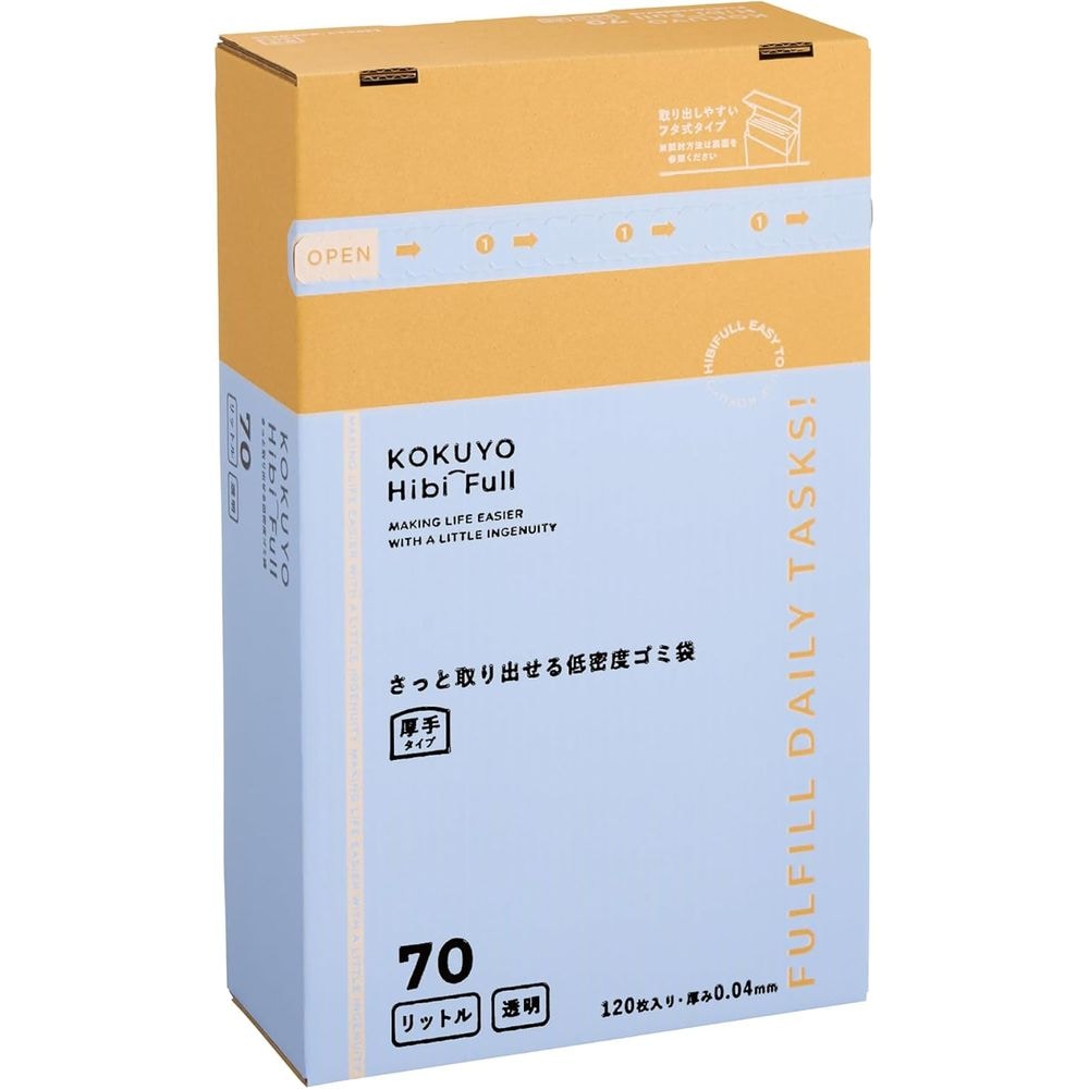 （まとめ買い）コクヨ HibiFull さっと取り出せる 低密度 ゴミ袋 厚手 70L 透明 120枚 KHF-GL252T [x3]