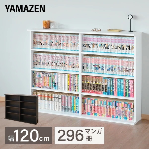 本棚 スリム 薄型 幅120.5 奥行22 高さ92 cm 積み重ね可能 スタッキング 書棚 ブックシェルフ 壁面収納 本収納 DVD CD コミック