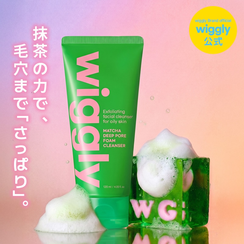 【即購入あり】GLOW SKIN 洗顔料 4個入り Qoo10] wiggly WIGGLY 抹茶 ディープポア 洗顔フ : スキンケア