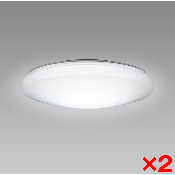 2個セット HLDZ08259 洋風LEDシーリングライト (～8畳/調光/昼光色) リモコン付き