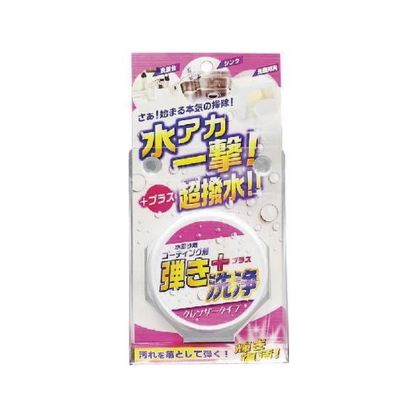 5個セット/超撥水剤弾き クレンザータイプ ６０ｇ[友和]