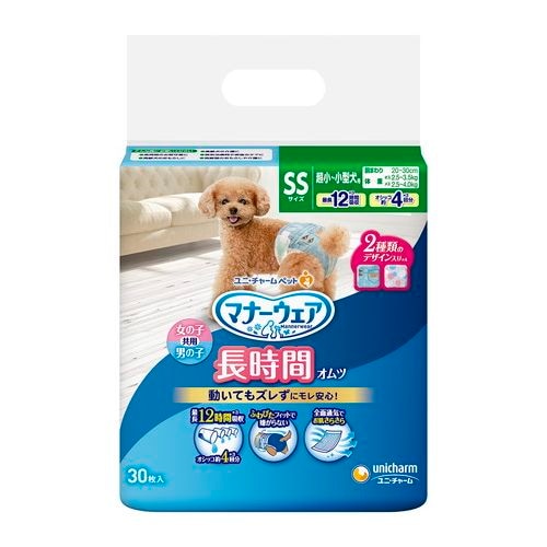 【4個セット】ユニチャーム マナーウェア 長時間オムツ SSサイズ 30枚x4 超小型犬用 小型犬用 犬用おむつ マナーおむつ ペット用 まとめ売り セット売り まとめ買い