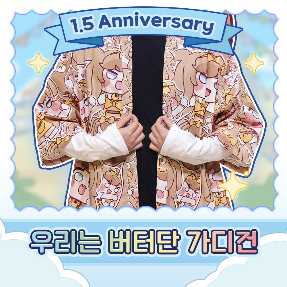 Qoo10] [トリッカル ] 俺たちはバター団 カー : KPOP