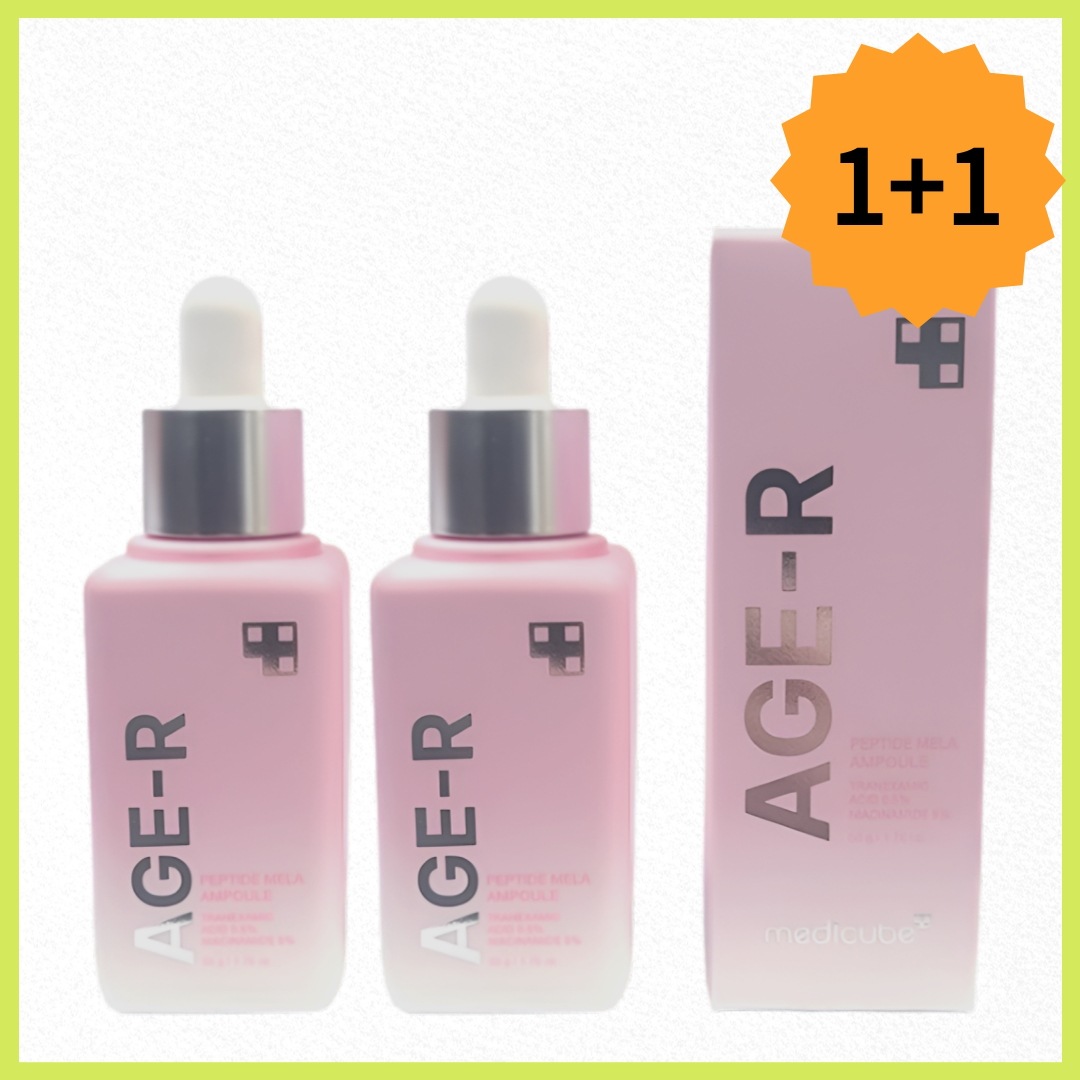 [1+1]エイジアール ペプチド メラ アンプル 50g
