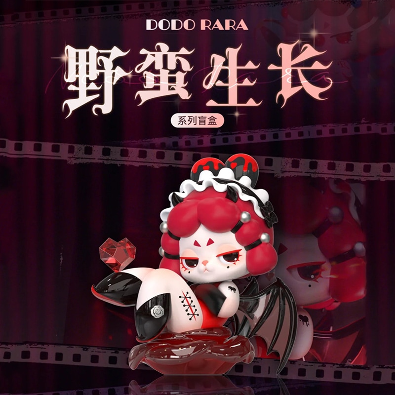 Qoo10] 【正規品保証】DODO SUGAR Mi : おもちゃ・知育