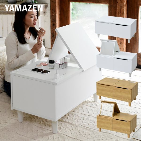 ドレッサーにもなるテーブル 幅75 奥行40 高さ39.5cm