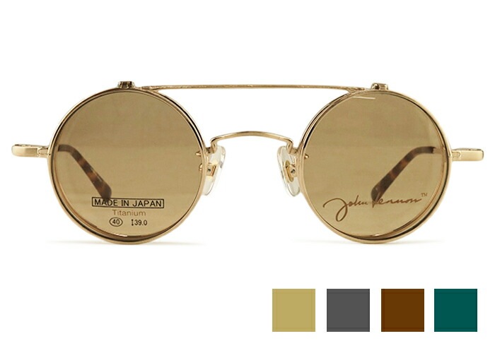 サングラス ジョンレノン John Lennon jl-1114 跳ね上げ式メガネ 老眼鏡 フレーム 日本製 チタン メンズ　レディース