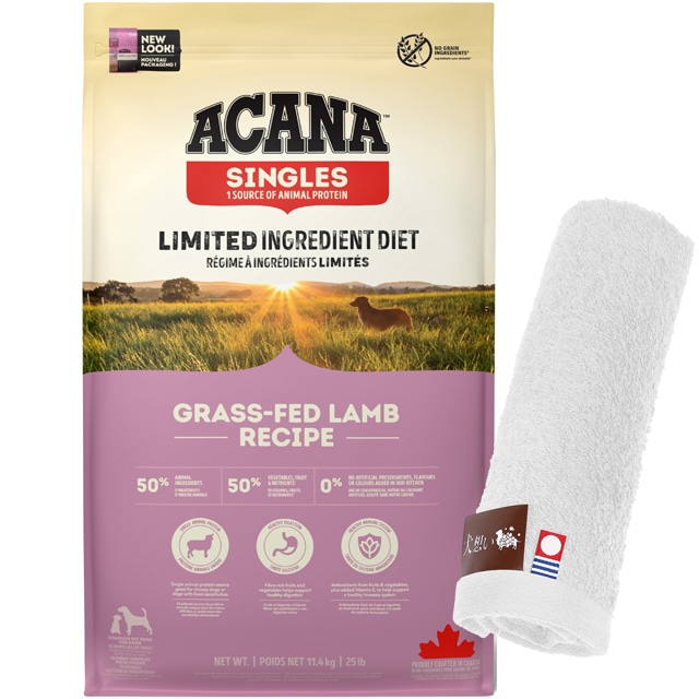 【正規品】アカナ グラスフェッドラム 11.4kg 【犬想いオリジナル今治ハンドタオルセット】【タオルカラー ホワイト】