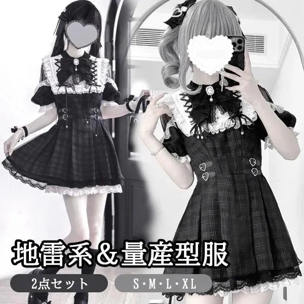 地雷系 ワンピース ロリータ 夏 セットアップ チェック柄 半袖 レディース 女子 レース リボン ショート丈 ミニ 蝶結び フリル パフスリーブ ギャル