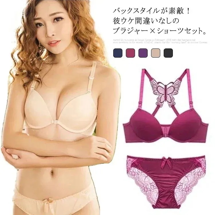 ブラジャー ショーツ セット フロントホックブラ レディース 盛れる 下着 セクシー 谷間