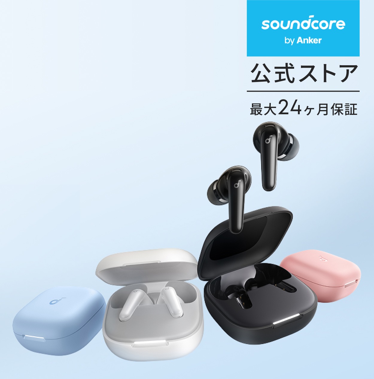 Anker Soundcore P31i Bluetooth 6.1【完全ワイヤレスイヤホン/アクティブノイズキャンセリング/マルチポイント接続 / 最大50時間再生 / PSE技術基準適合】