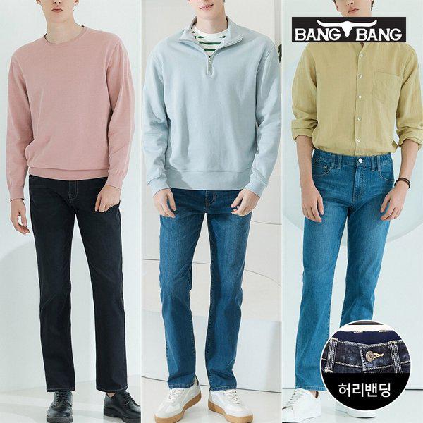 [] 男性オリジナル スパン デニム 3種択1