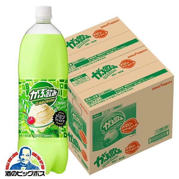 ジュース ポッカサッポロ がぶ飲み メロンクリームソーダ 1500ml2ケース16本(016)『POK』