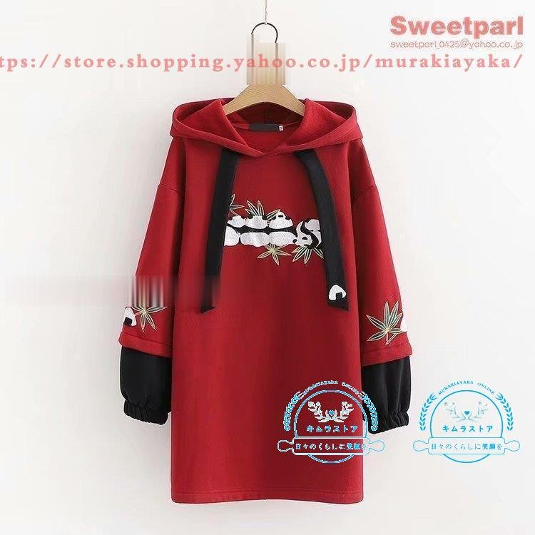 パーカー レディース ロング丈 パンダ 可愛い チャイナ風 切り替え バルーン袖 プルオーバー トッ