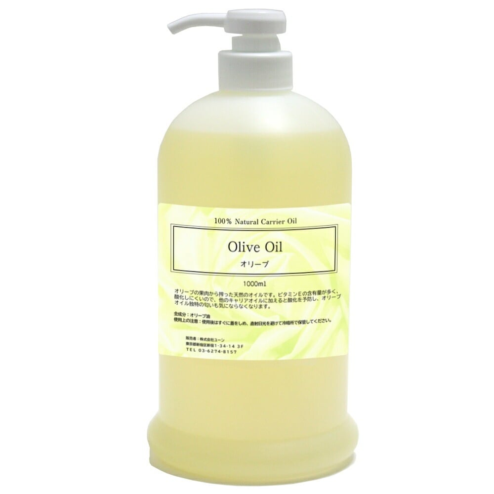 オリーブオイル 1000ml 1L
