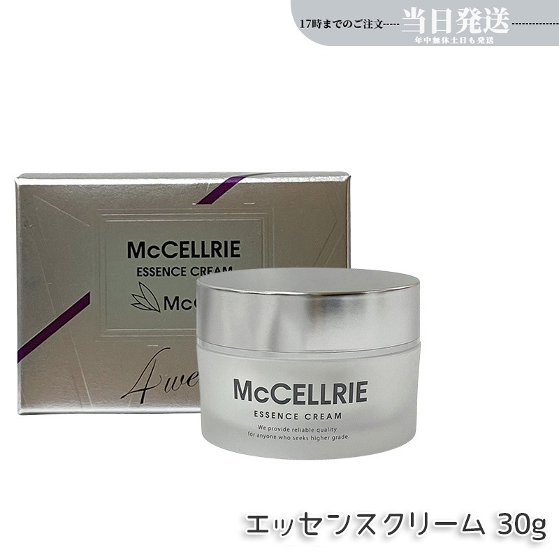 McCELLRIE マッコイ マクセリーエッセンスクリーム 30g 正規品 ヒト幹細胞培養上清液配合のエッセンスクリーム