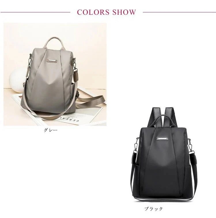 []3way 通勤 レディース バッグ ショルダーバッグ ビジネスバッグ バックパック 大容量 防水 撥水 防犯 かわいい リュック 2way 多機能防犯レディースリュック ショルダー ビジネス