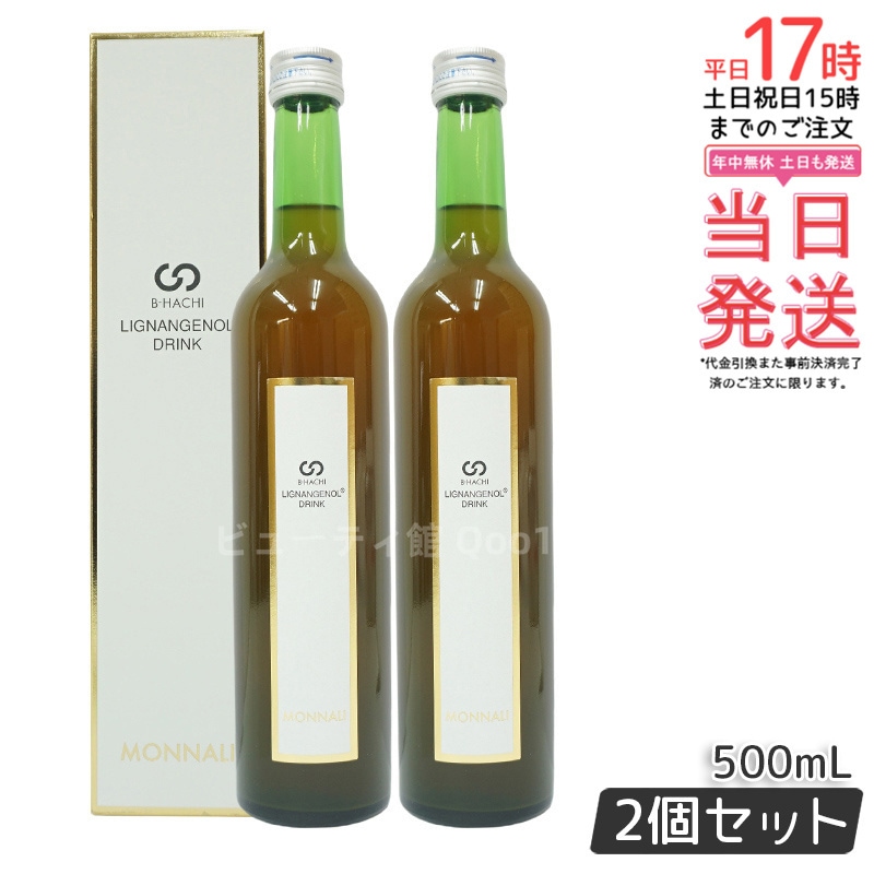 【2個セット】モナリ B-HACHI リグナンジェノールドリンク 500ml MONNALI もなり