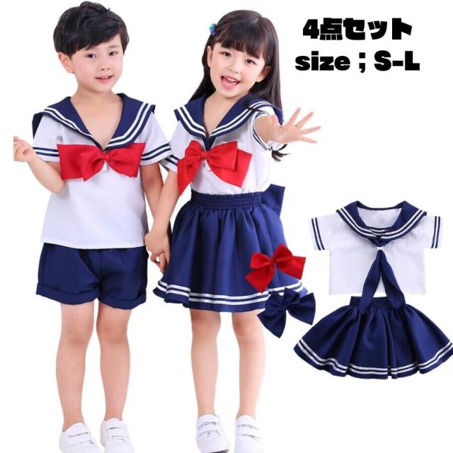 キッズ セーラー服 コスチューム 衣装 コスプレ 子供 ワンピース なりきり こども コス ハロウィン コスプレ衣装 スカート 制服 仮装 可愛い 女の子 ワンピ ジュニア パーティ 男の子 ハロウ