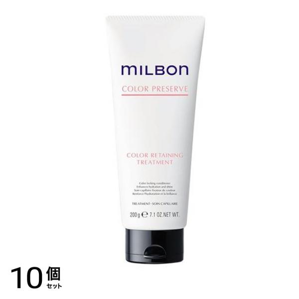 カラープリザーブ カラーリテイニングトリートメント チューブ 200g 10個セット