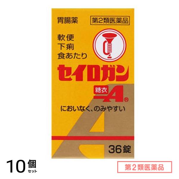 第２類医薬品 大幸薬品 セイロガン糖衣A 36錠 10個セット