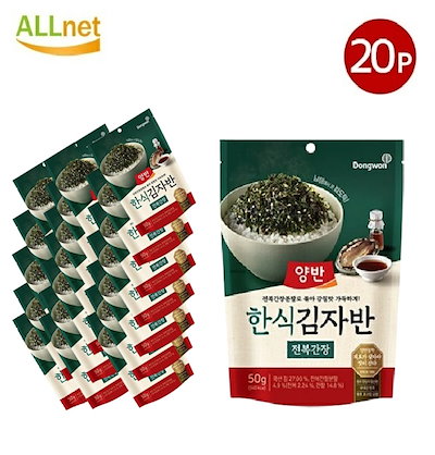 墨彩画 藤井克之 「征谷小路風景」P20共シール