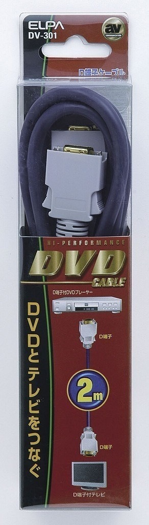 （まとめ買い）DVDコード DV-301 [x3]
