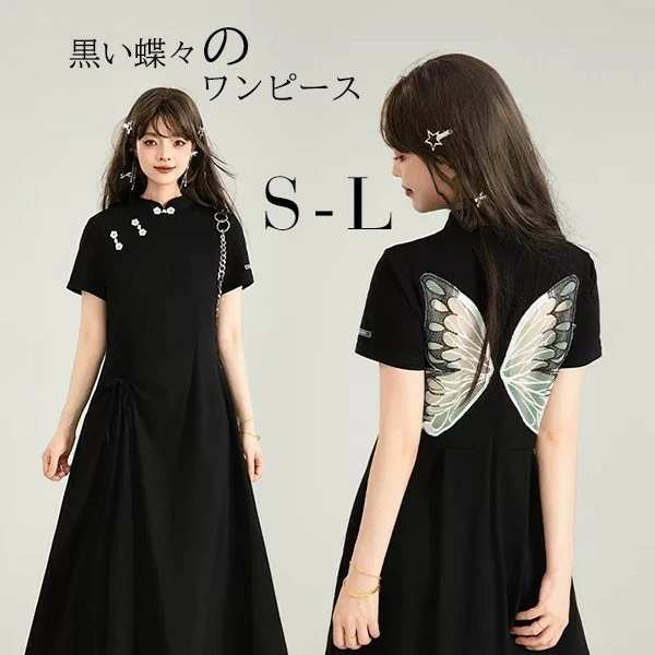 ワンピース 大人可愛い 夏ワンピース リゾートワンピ ワンピース 黒ワンピース 夏 結婚式 レディース サマー ロングワンピ 体型カバー 海外旅行 小柄 おしゃれ qw123h5h5m6