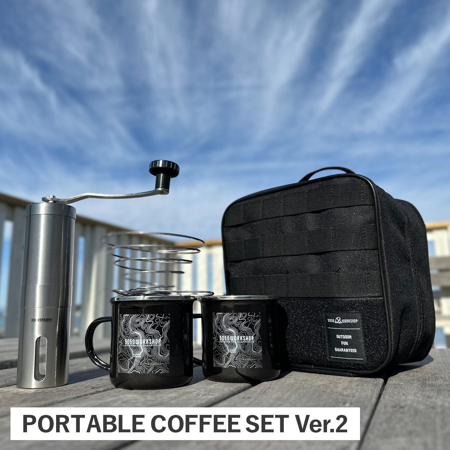 コーヒーミル ドリッパー マグカップ 収納バッグ ポーチ セット 手動 ポータブル TR25-5WS-4373