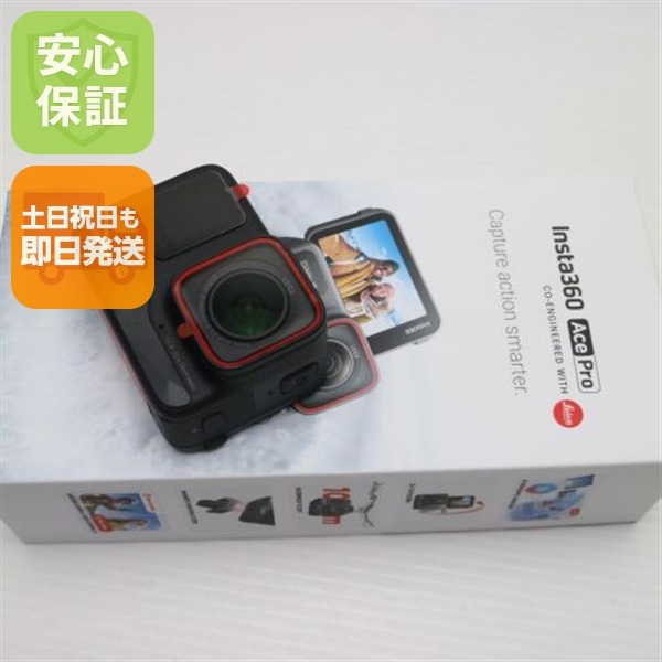 新品未使用 Insta360 Ace Pro ブラック アクションカメラ Insta360 即日発送 土日祝発送OK 15