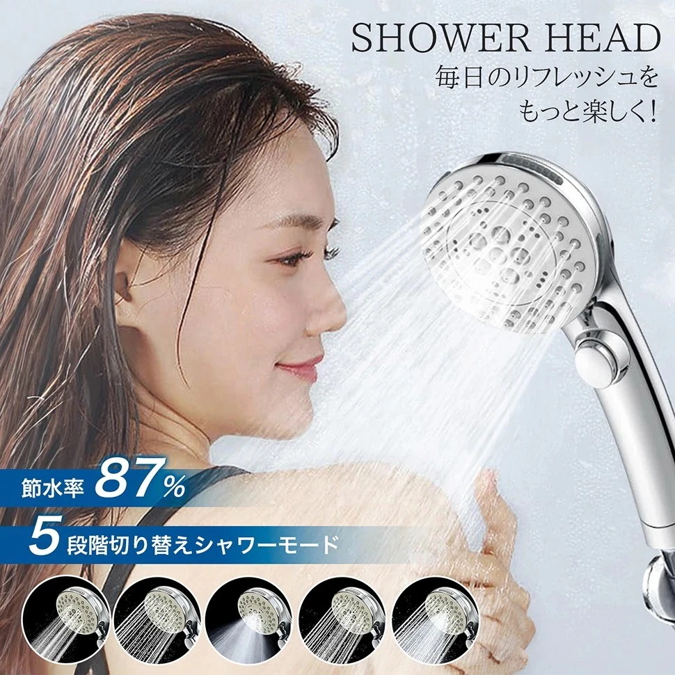 【本日限定】シャワーヘッド ミスト マイクロナノバブル 節水 シャワー 5段階モード 水圧 強い ナノバブル 高水圧 マイクロバブル 水圧強い 美肌 美容 保湿 頭皮ケア 軽量 変換アダプター KVK