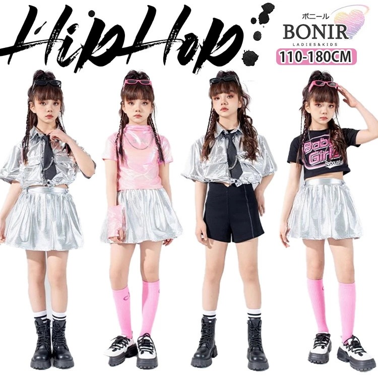銀色 キッズダンス ダンス衣装 ヒップホップ 女の子 半袖 シャツ へそ出し シルバー スカート 黒 キラキラ ピンク Tシャツ ブラック 短パン ストリート ガールズ ジャッズ カジュアル 普段着