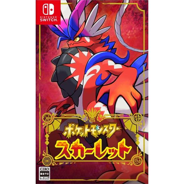 【クーポン使用可】ポケモン スカーレット ポケットモンスター Nintendo Switch ゲームソフト