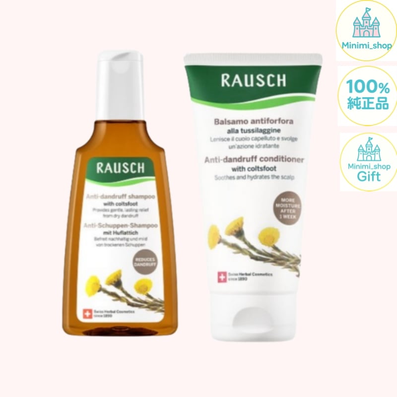 [頭皮フケ/かゆみ/角質] コルツ フットフケケア シャンプー 200ml+トリートメント コンディショナー 150ml/頭皮/ アンチエイジング/ ふけ/栄養/ ヘアケア/ タンパク質/ トリートメ