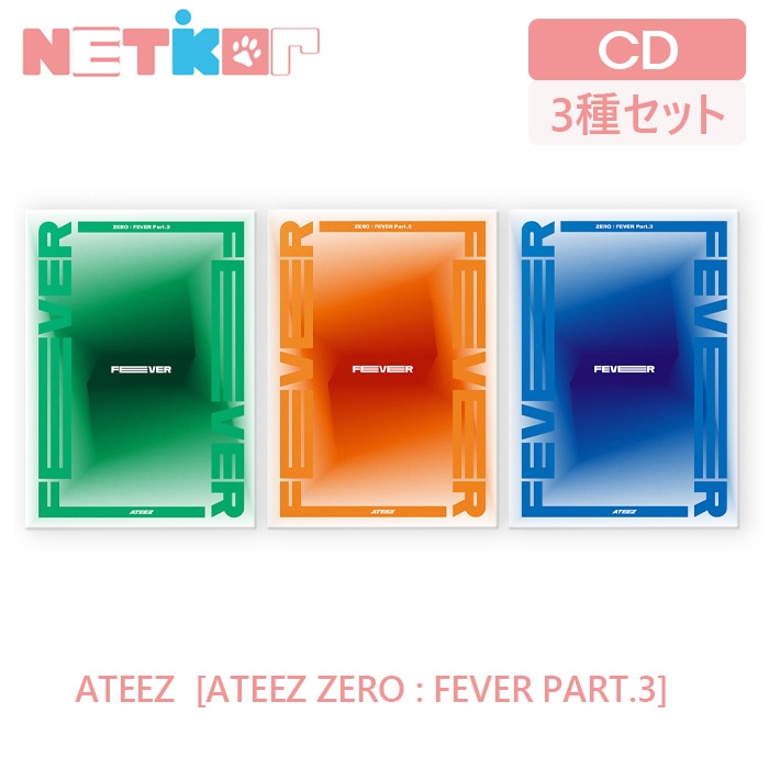 (15%追加OFF) 日本国内発送 (3種セット) [ATEEZ ] 7ST MINI CD ZERO : FEVER Part. 3