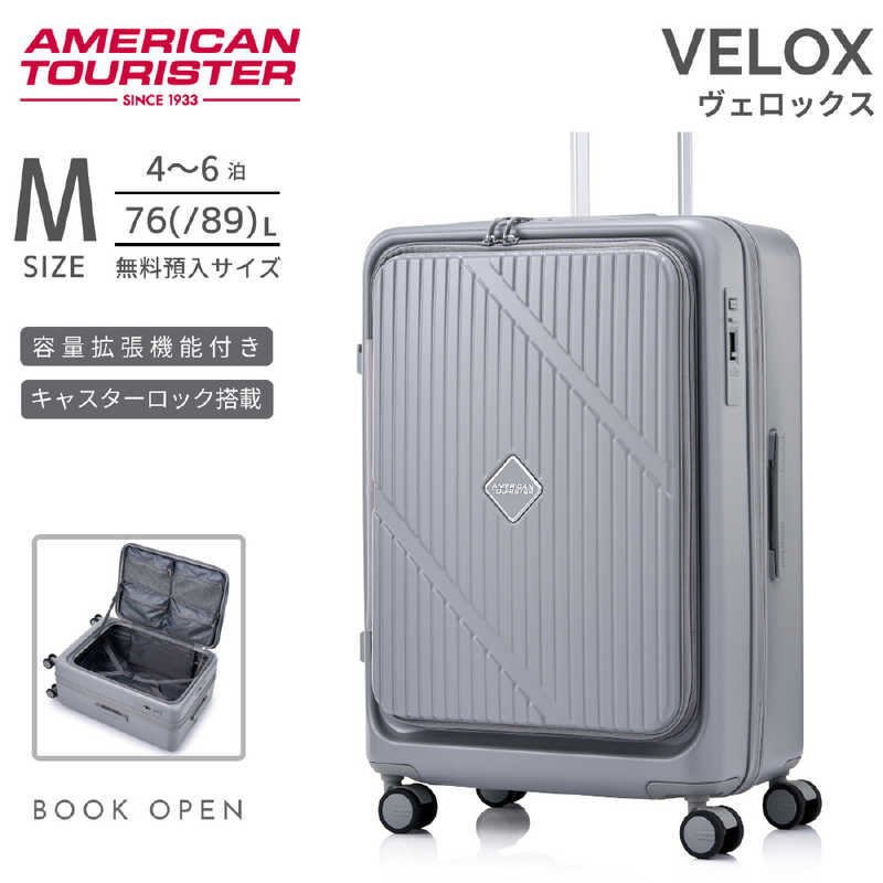アメリカンツーリスター　ストッパー付スーツケース ブックオープン 無料預け入れ Mサイズ ［TSAロック搭載］ ライトグレー　UN8＊38003