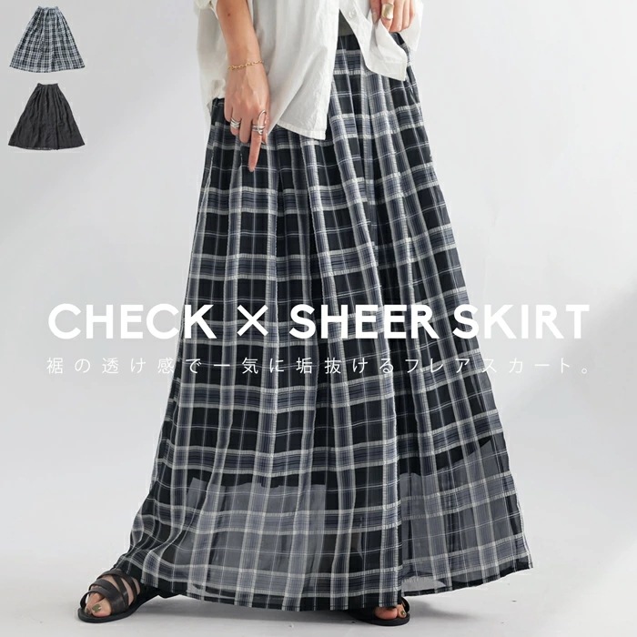 シアースカート スカート レディース ボトムス ロング ・(500)メール便可