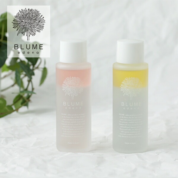 ブルーメエデナ（BLUME edena）オイルウォーターセラム 60ml ／ 美容液 美容オイル 二層式 2層式 マカデミアナッツオイル ジャパニーズベリーオイルウォーターセラム ジャパニーズハーバル