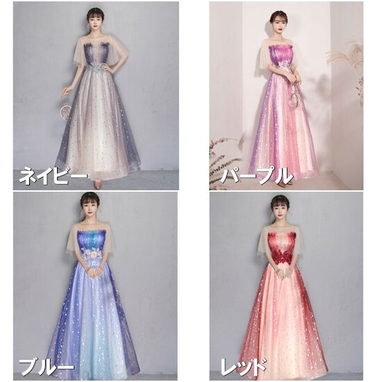 【取寄：納期2週間】演奏会ドレス ロングドレス イブニングドレス ドレススカート 大きいサイズ XL 袖あり