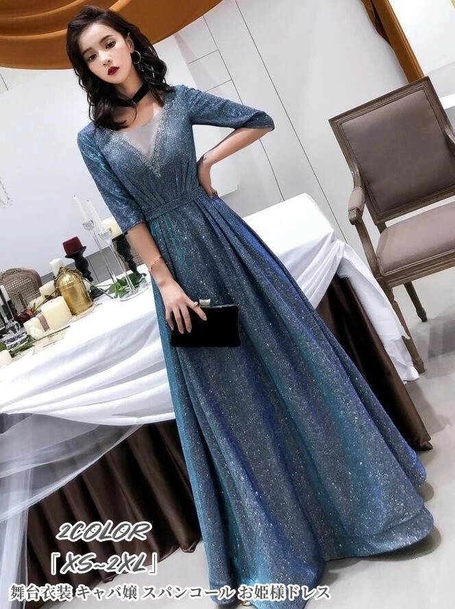 ウエディングドレス キャメル ブルー 「XS~2XL」ロングドレス 結婚式ドレス パーティードレス 二次会 衣装 舞台 披露宴 演奏会 発表会 ピアノ 大きいサイズ イベント用 高品質 顔合わせ 上品