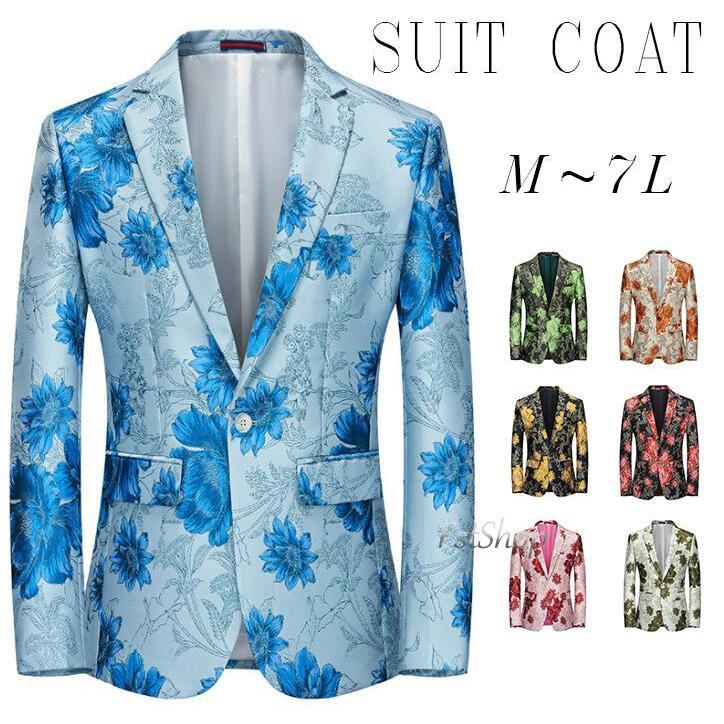 今月の新商品 スーツコート ステージ総柄スーツジャケットメンズスーツ礼服ブレザー男性フォーマルスーツ演出服イベント二次会スーツコート コスプレ花柄スコスチューム アウスーツコート ステージ