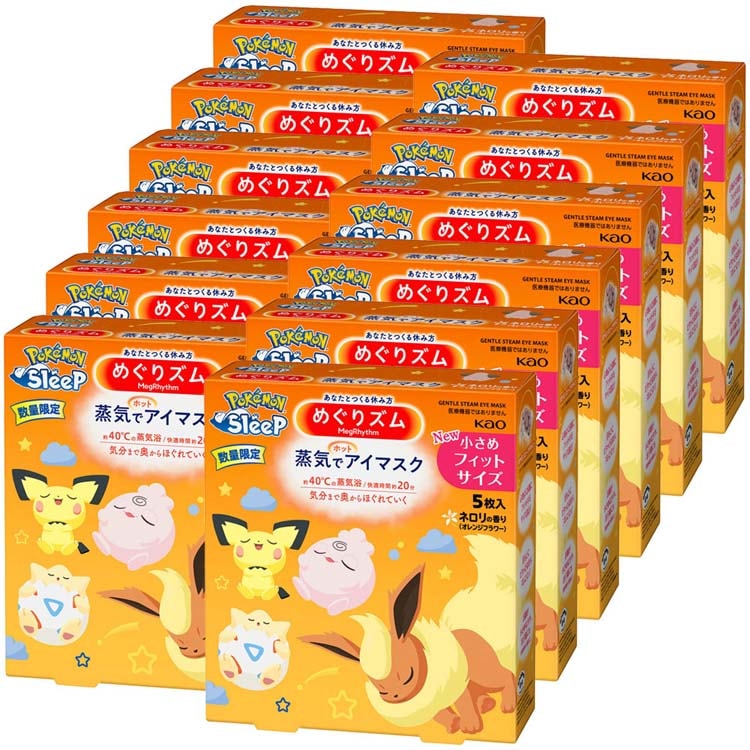 (12個)ホットアイマスク 期間限定 ポケモン めぐりズム 蒸気でホットアイマスク ポケモンスリープ 5枚入 花王