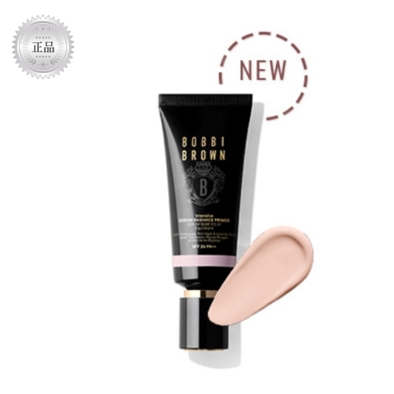 [デパート商品]ラジアンズプライマーロッジ SPF24 PA++ 40ml