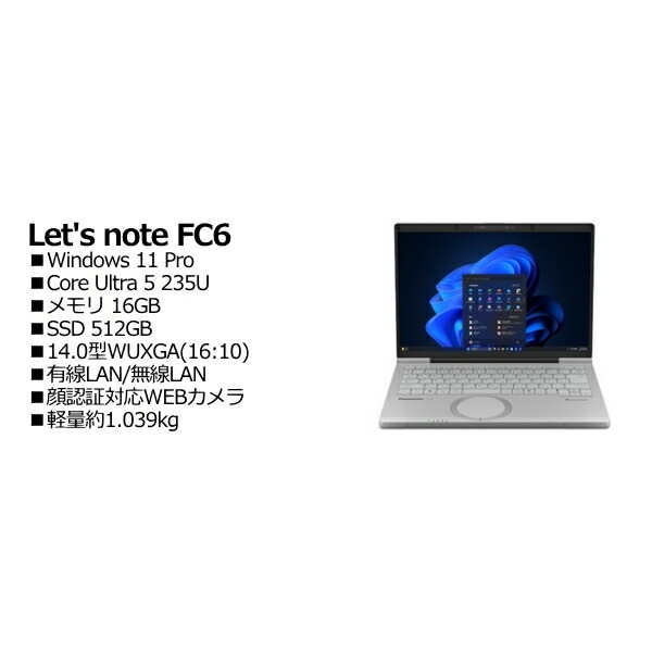 Panasonic CF-FC6RDKAS Lets note FC6