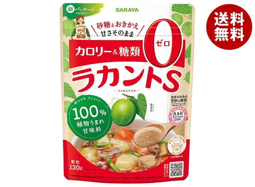 サラヤ ラカントS 顆粒 120g×24袋入