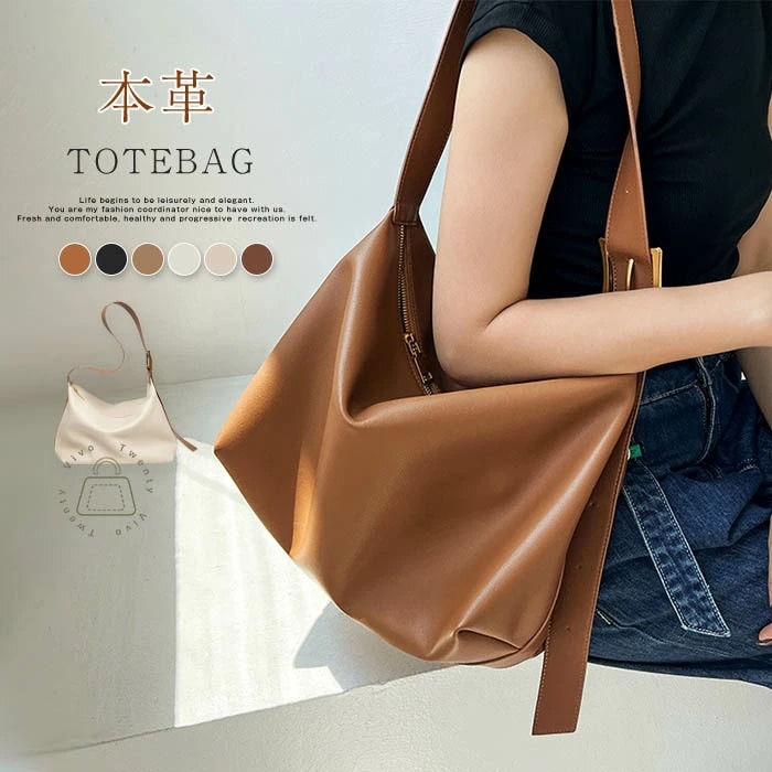 本革 トートバッグ レディース 大きめ ショルダーバッグ レザーバッグ 肩掛けバッグ 通勤バッグ 大容量 仕事 柔らか ショルダーバッグ 斜め掛けバッグ 量軽 大人 高見え ビジネス オフィス 軽い