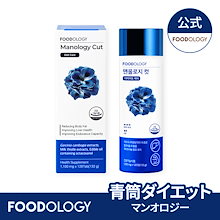 Qoo10 | 「FOODOLOGY」のブランド検索結果(人気順)：FOODOLOGY買うなら